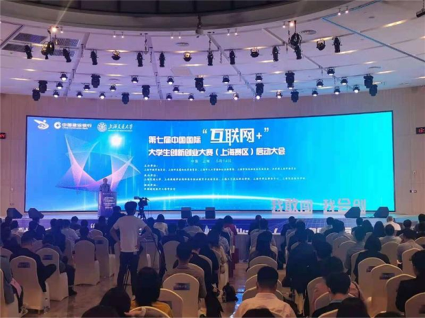 迎新派对 | 科技描绘梦幻色彩，创新点缀绚烂人生——电子信息学院科创活动简介